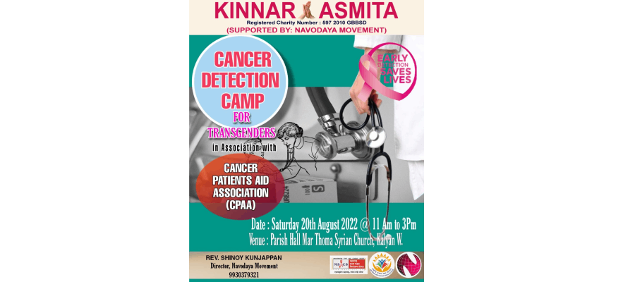 Cancer Detention cum General Health Camp Held in Thane District, Maharashta